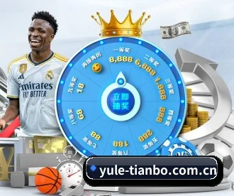 天博体育 APP(TianBo Sports)